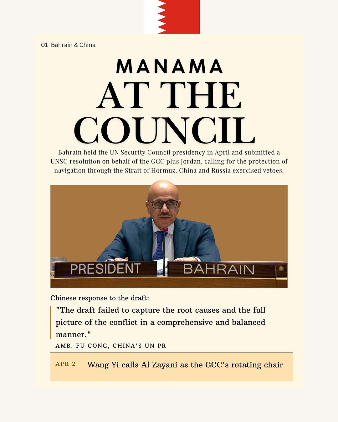 Manama at the UN Security Council
